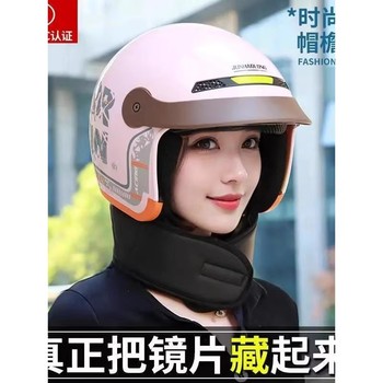 New national standard 3c safety certification class a electric vehicle helmet for men and women, universal helmet for all seasons, warm and rain-proof and fog-proof in autumn and winter