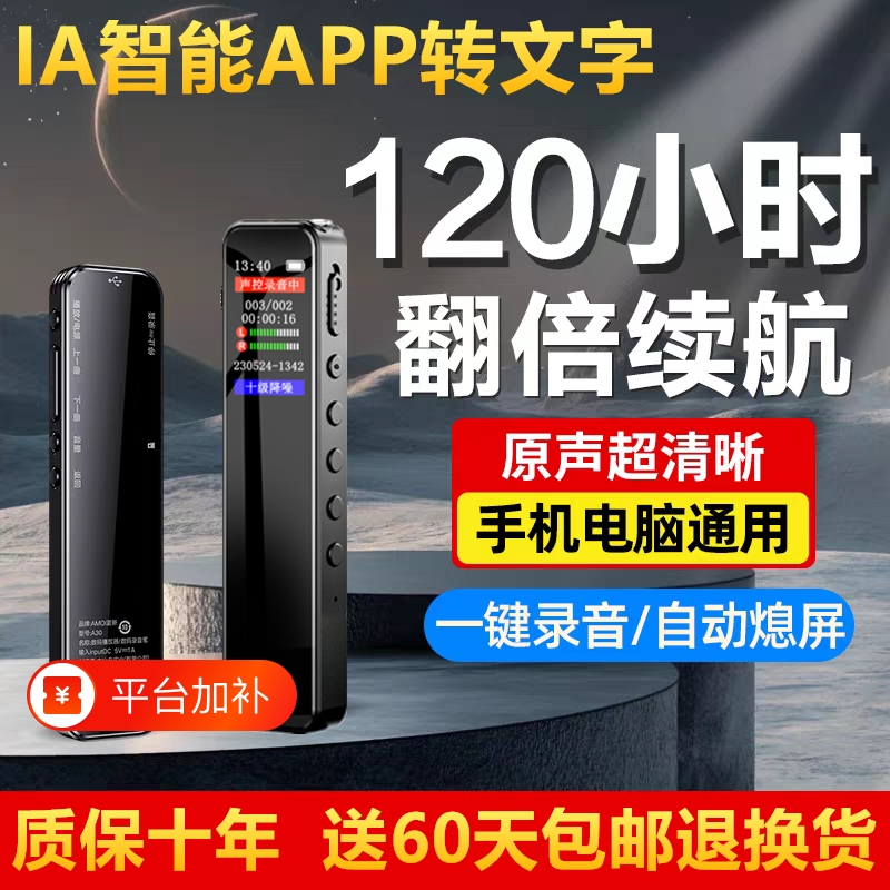 Tengzhou Voice Recorder Small Portable Mini Recorder High-Definition Noise Reduction Long Standby Time Student-Use Device for Converting Text to Speech for Meetings