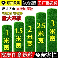 Открытый ковер с имитацией газона, зеленый пластиковый искусственный газон, искусственный балкон, футбольное поле, детский сад, постельное белье, забор