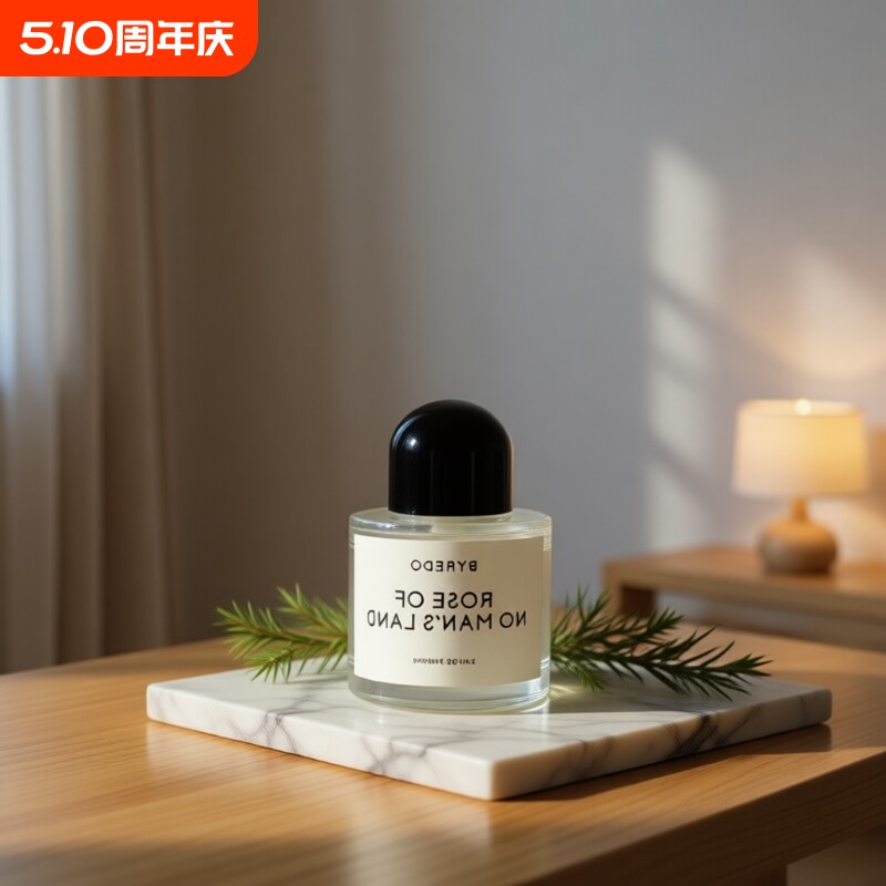 Spot no man's land rose super cedar inflorescence white romantic fragrant fragrance long-lasting fragrance fragrance