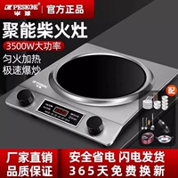 Вогнутая полушария, индукционная плита, домохозяйство 3500 Вт с высокой мощностью, многофункциональная печь Жареная пища, коммерческие приборы, мешалка