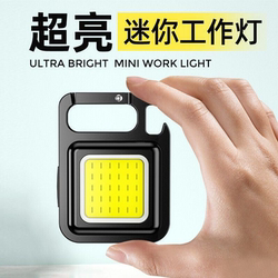 Magnetic suction strong magnetic keychain light led strong flashlight rechargeable super bright outdoor mini portable multifunctional portable