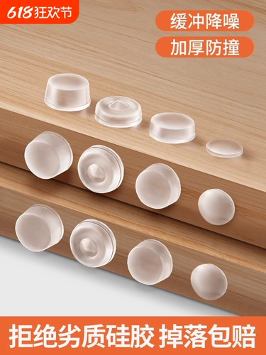 Силиконовый ограничитель на стену, защита от столкновений