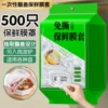Товары от 官方国货甄选