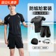 Men's double-layer swimming trunks set | Over 9,000 additional purchases