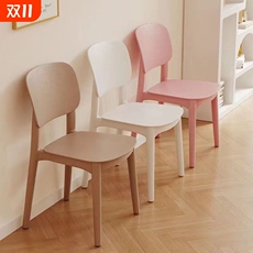 Обеденный стул 加厚塑料餐椅现代简约靠背凳子家用餐桌椅久坐舒服小椅子高级折叠 No brand