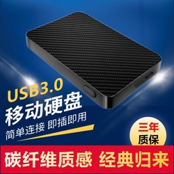 BIIKSEM500GUSB3.0 mobile hard drive