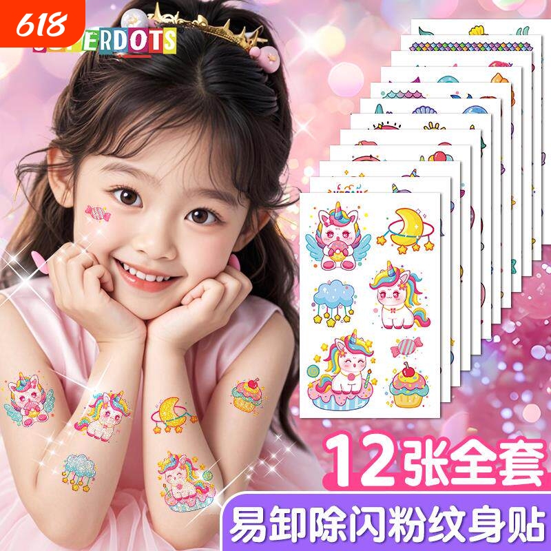 Glitter Tattoo Stickers for Kids, Cute Cartoon Kindergarten Colorful Stickers, Baby Reward Small Stickers, 3D Embossed Beauty Stickers