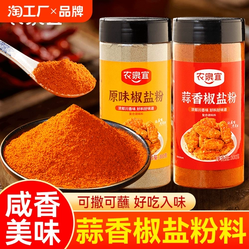 农泉宜 Чесночный перец и соляный порошок Домохозяйственный подлинная бутылка для бутылки для бутылки с жареным курицей и посыпать приправы для барбекю приправы