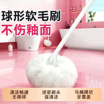 Cloud ball soft bristle long handle bath brush