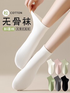 白色袜子女士春秋夏季短袜无骨吸汗透气中筒袜2025新款爆款短筒袜