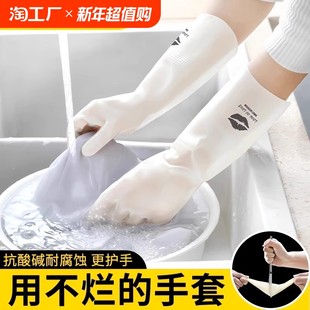 Laundry and dishwashing gloves for women, kitchen household artifact, housework, rubber waterproof, durable, rubber, clean, thick, wear-resistant and non-slip