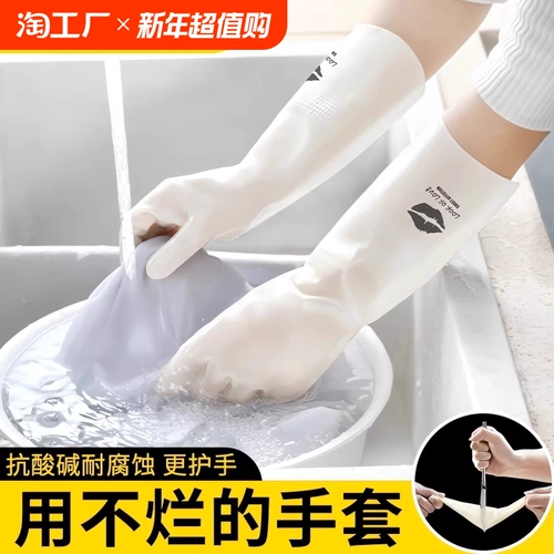 Прачечная посудомоечные перчатки для женской кухни домашнее артефакт Дома