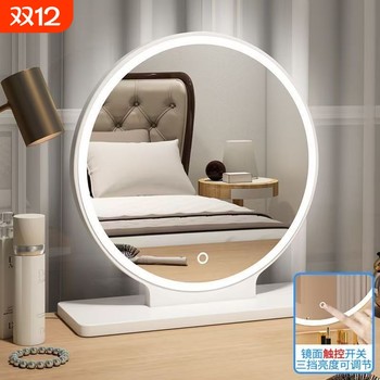 Desktop lighted makeup mirror | over 13,000 additional purchases