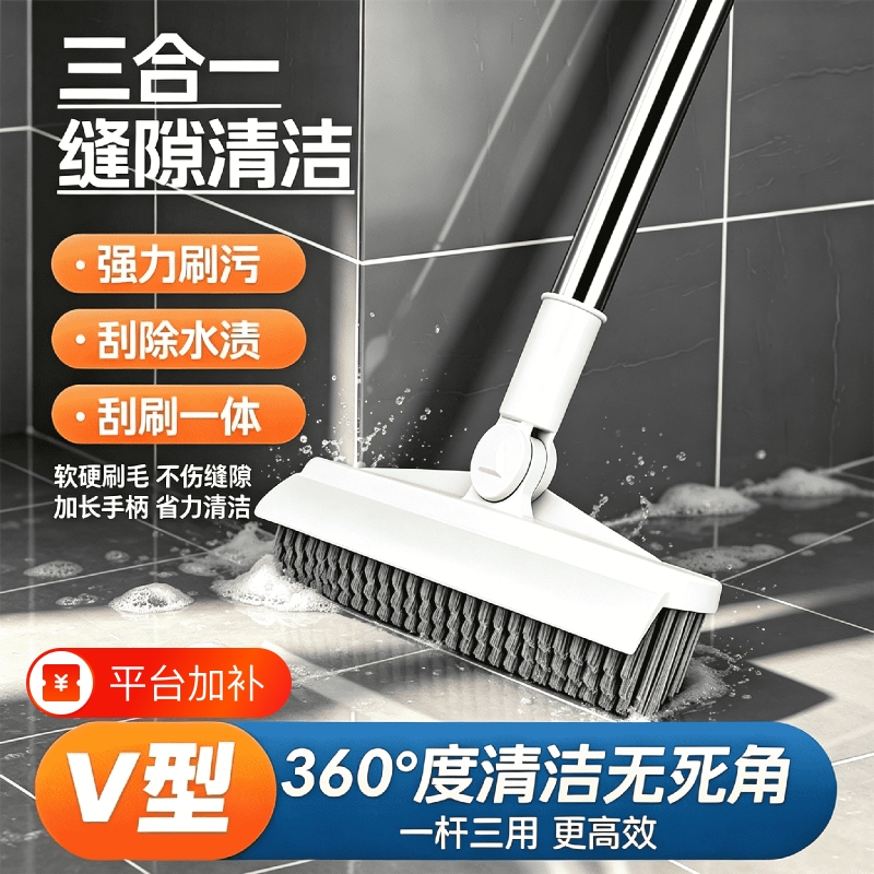 Gap Brush, Bathroom Cleaning Brush, Special Floor Brush for Bathroom, Long-Handled Brush, Hard-Bristled Brush for Toilet Floor Gaps, Magic Brush Gap Brush, Bathroom Cleaning Brush, Special Floor Brush for Bathroom, Long-Handled Brush, Hard-Bristled Brush for Toilet Floor Gaps, Magic Brush