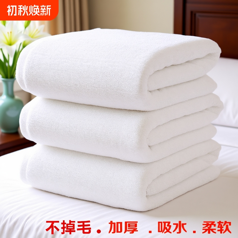 Wholesale Five-Star Hotel Bath Towels, Pure Cotton White Towels, Absorbent and Lint-Free, Thick Towels for Men and Women, Quick-Drying Cotton Yarn for Beauty Salons Wholesale Five-Star Hotel Bath Towels, Pure Cotton White Towels, Absorbent and Lint-Free, Thick Towels for Men and Women, Quick-Drying Cotton Yarn for Beauty Salons