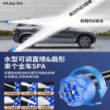 Беспроводной водный пистолет, литиевые батарейки с зарядкой, мощный электрический бассейн для воды