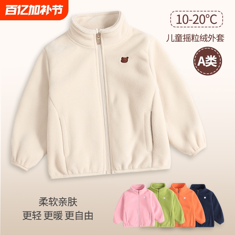 Winter Coat 2024 Spring and Autumn New Style Children's Fleece Jacket for Girls and Boys, Fleece-Lined Toddler Top