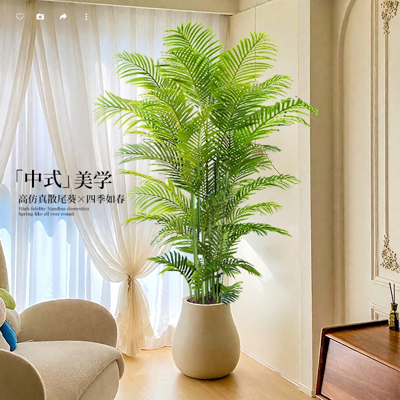 Artificial Green Plants, High-End Indoor Living Room Large Floor-Standing Potted Plant Decorations, Fake Flower Trees, Tv Cabinet, Areca Palm Artificial Green Plants, High-End Indoor Living Room Large Floor-Standing Potted Plant Decorations, Fake Flower Trees, Tv Cabinet, Areca Palm