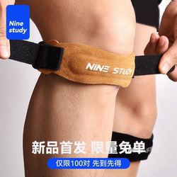 Pure cowhide running patella belt Women's knee Sports men's knee running mountain climbing badminton special protective gear protective belt