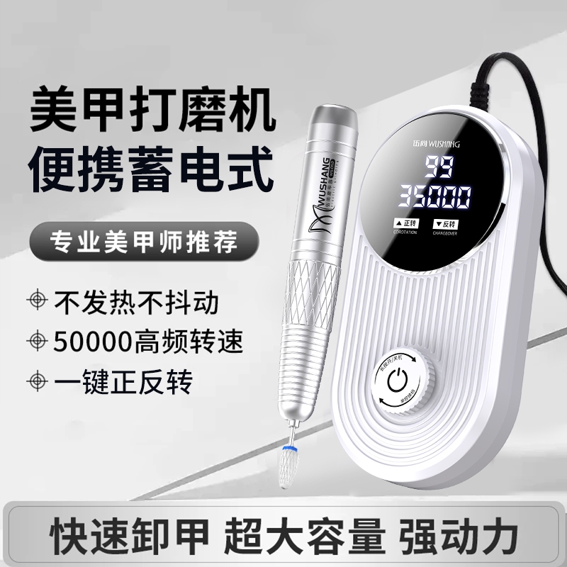 Nail Polishing Machine Pen, Portable Electric Nail Grinder for Nail Salons, Used for Removing Nails, Removing Dead Skin, and Repairing Calluses, Small Size Nail Polishing Machine Pen, Portable Electric Nail Grinder for Nail Salons, Used for Removing Nails, Removing Dead Skin, and Repairing Calluses, Small Size