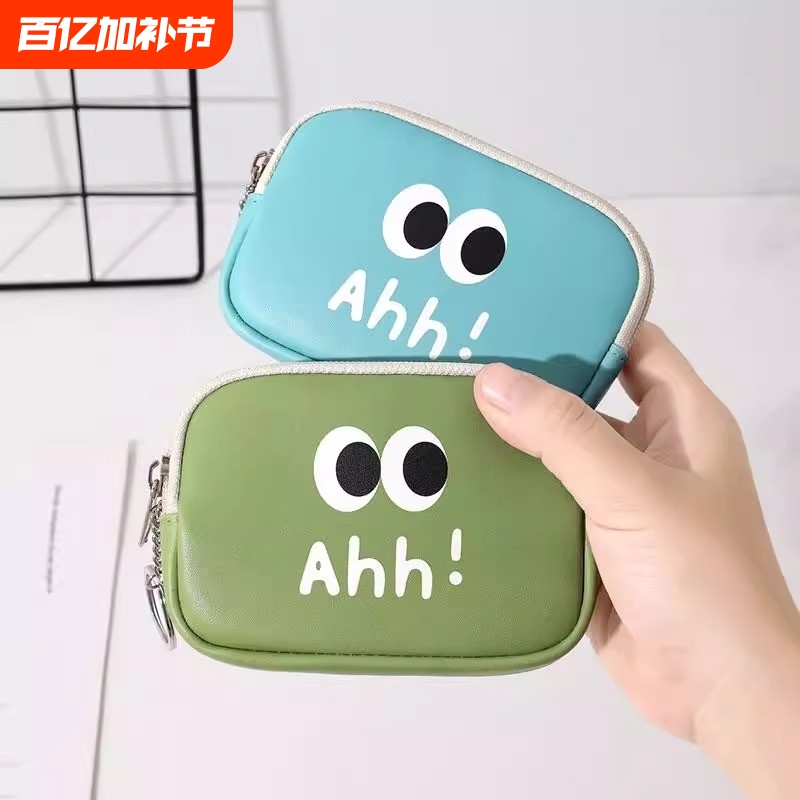Korean Ins Cute Big-Eyed Short Wallet USB Flash Drive Card Holder Coin Purse Small Bag Key Blue Cartoon Green