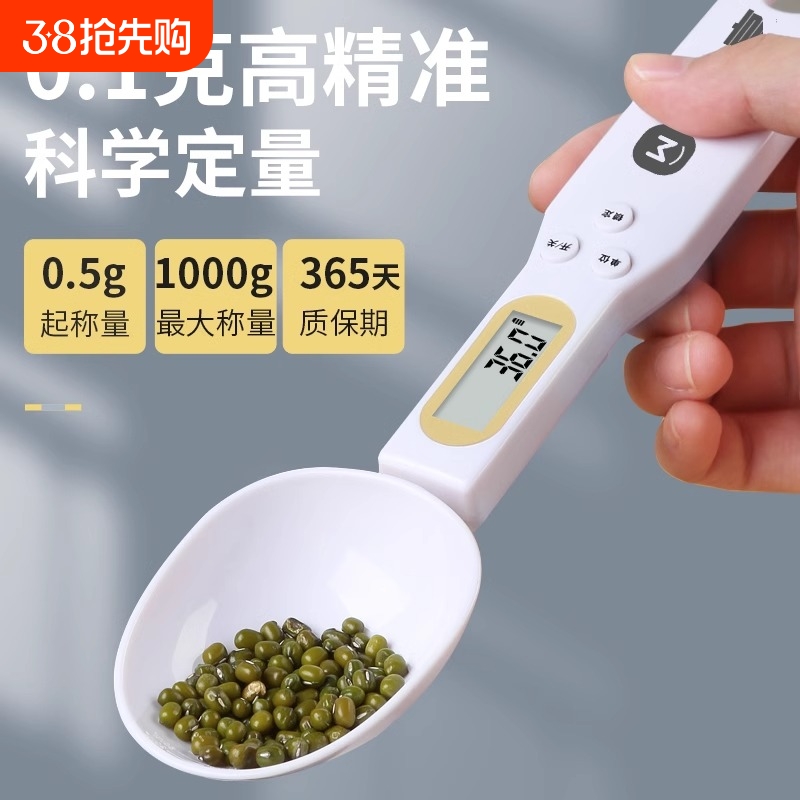 電子スケール スプーン スケール グラム ベーキング 電子スケール スプーン ミルク パウダー スプーン ベビー 離乳食 計量スケール 計量スプーン