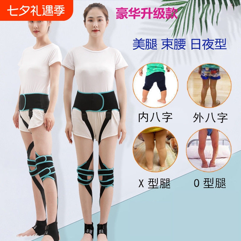 Xo-Shaped Leg Correction Belt for Correcting Bow Legs and Inward/Outward Leg Posture, Suitable for Children and Adults, Leg Shaping Strap for Straight Legs