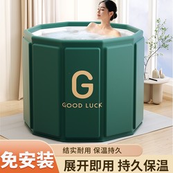 Bath Bucket Foldable Adult Bath Bucket Bath Bucket For Home kids Bath Bucket Adult Bathtub 2025 Heating Constant Temperature