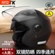3C certified full-face safety helmet | Thousands of people purchased more