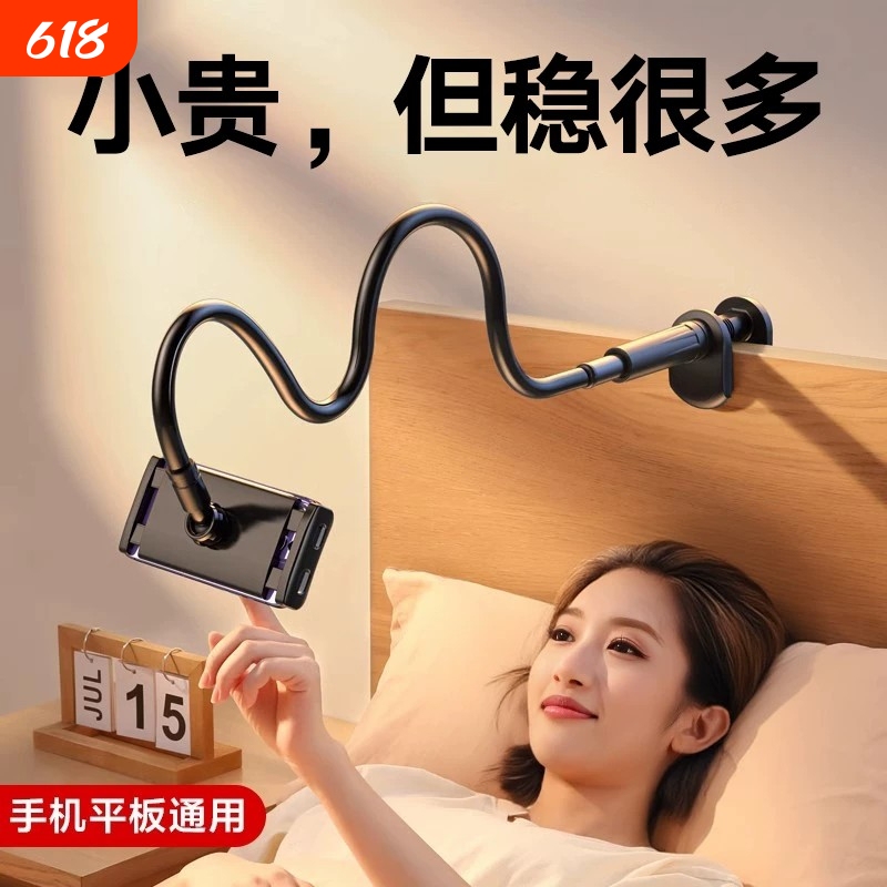 Mobile Phone Holder Bedside Stand Lazy Person's 2026 New Model for Bed, Bedside, Tablet, Ipad, Desktop, for Lying down to Watch Tv, Universal Support for Dormitory Use, Telescopic Fixed Clip