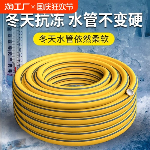 Автомобильная мытья водяная труба шланг Полипать цветы Специальные высокие трубы трубы.