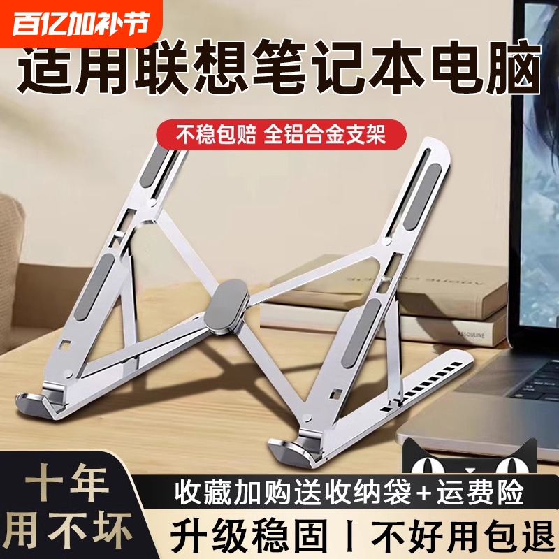 Laptop Support Stand, Adjustable Height, Foldable, Elevated Base, Portable Aluminum Alloy Cooler, Suitable for Thin and Light Laptops, Gaming Laptops, Tablet Cooling Stand L