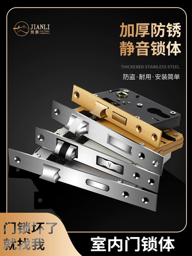 Универсальный замок для домашнего использования, пирсинг для языка, аксессуары