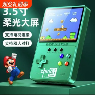 Handheld game console sup new tv tetris children's nostalgic large screen super fc mario genuine double hd home mario with handle vintage toy mini handheld