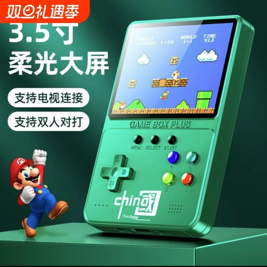 Consola de juegos portátil sup nuevo modelo con TV Tetris pantalla grande nostálgica para niños Super FC Mary genuino doble hogar de alta definición Mario con mango juguete antiguo mini consola portátil