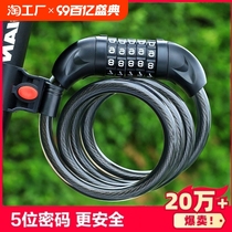Bicycle lock anti-theft password lock chain lock electric bike mountain bike lock motorcycle lock accessories portable
