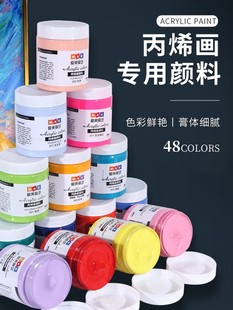 Acrylic pigment 500ml large capacity waterproof sun protection and color-fading wall painting graffiti special 24 colors 300ml hand-painted shoes DIY material art drawing tool set golden dye