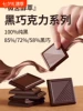 Товары от 官方国货甄选