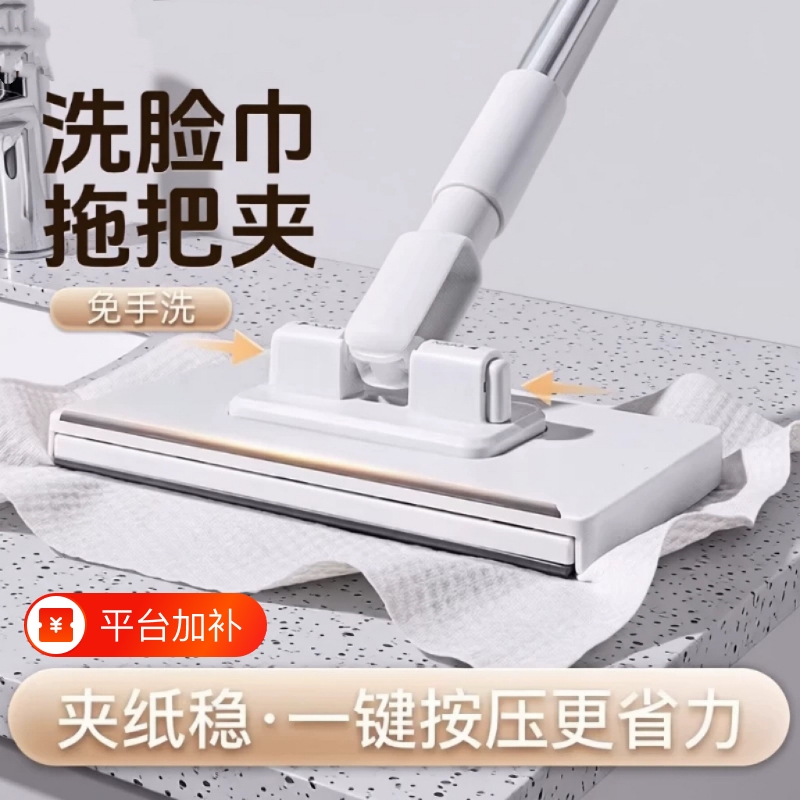 Cloth Clip-On Face Towel Mop, Automatic Clip-On Mini Hands-Free Cleaning Flat Mop for Lazy People, Household Cleaning, Glass Wiping, Water Absorption Cloth Clip-On Face Towel Mop, Automatic Clip-On Mini Hands-Free Cleaning Flat Mop for Lazy People, Household Cleaning, Glass Wiping, Water Absorption