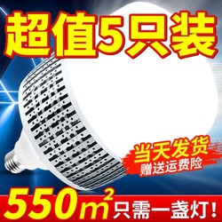 Big bulb super bright bulb screw LED lamp industrial plant lighting e27 For Home energy saving 200W bulb lamp