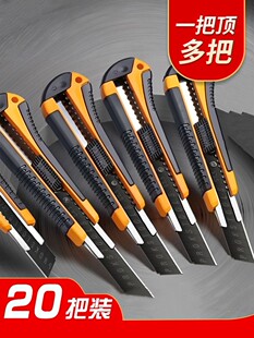 Beautiful Gong knife blade wallpaper knife rack tool handmade art knife industrial small knife knife knife open box artifact knife heavy all steel thickened alloy sharp cut plastic handle cut