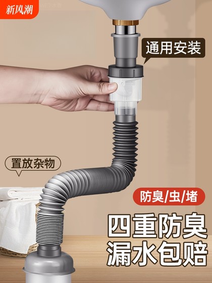 卫生间洗手盆下水管防返臭神器面盆洗手池排水管洗脸盆下水器配件