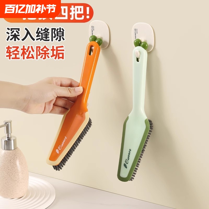 Bathroom Cleaning Brush, Multi-Functional, No Dead Corners, Crevice Brush, Bathroom Tile Brush, Hard-Bristled Brush for Toilet, Wall, and Sink