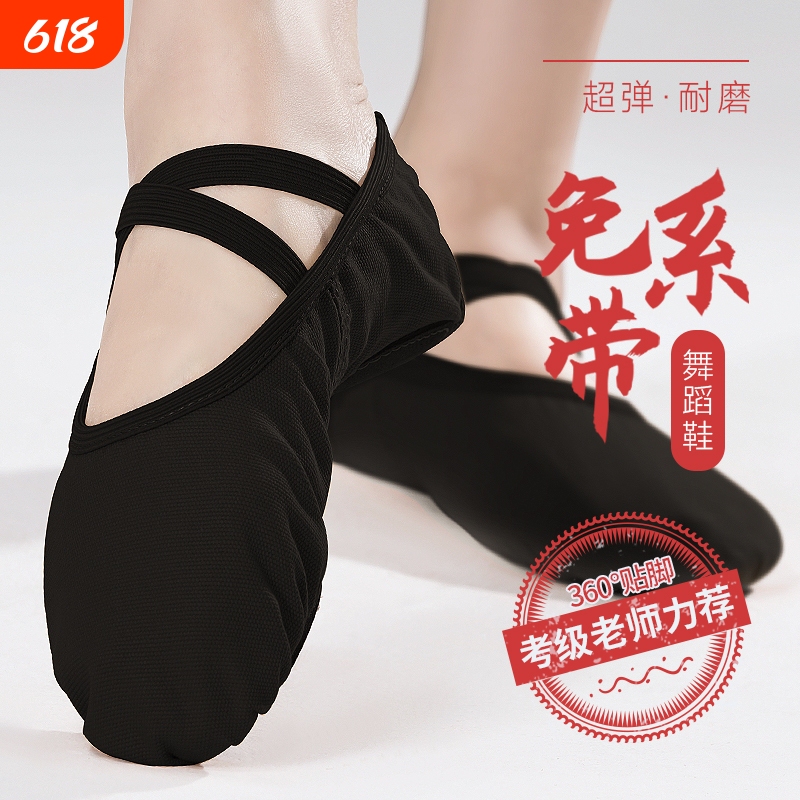 Adult Dance Shoes, Men's Soft-Soled Ballet Shoes, Kidsren's Black Chinese Dance Shoes, Boys' Cat Claw Dance Practice Shoes, Professional Adult Dance Shoes, Men's Soft-Soled Ballet Shoes, Kidsren's Black Chinese Dance Shoes, Boys' Cat Claw Dance Practice Shoes, Professional