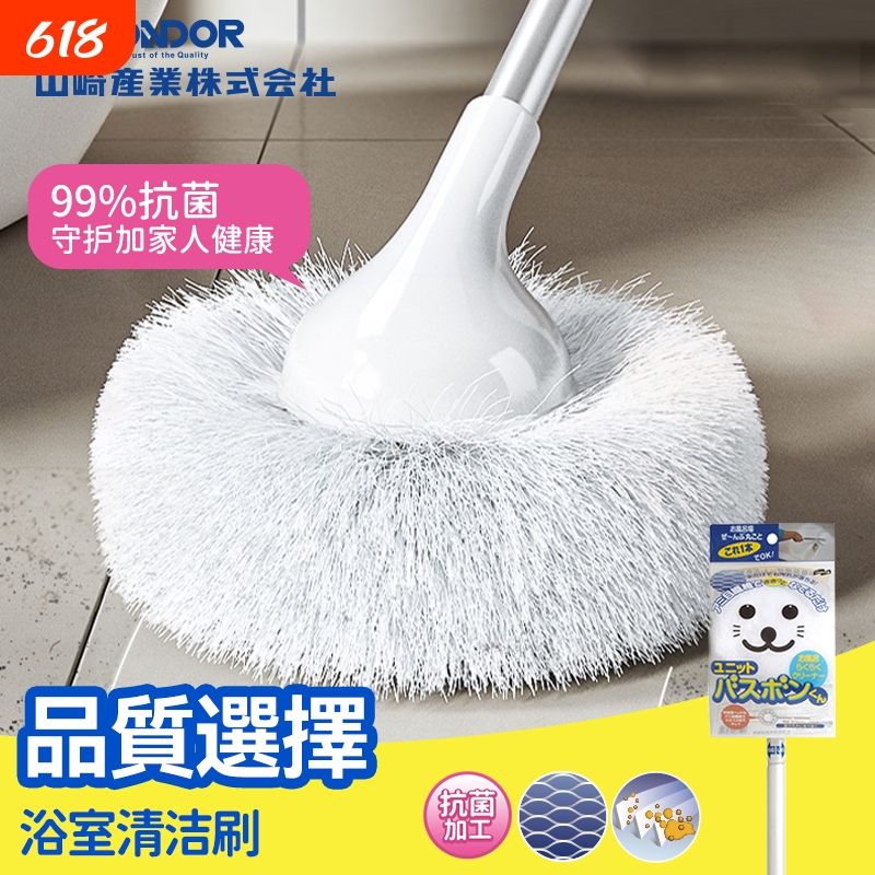 Bathroom Cleaning Brush, Bathroom Floor Brush, No Dead Angle Gap Brush, Toilet Brush, Long Handle Brush for Tiles and Glass