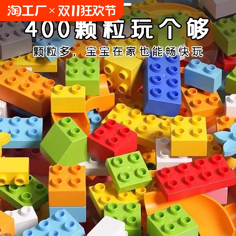 子供用大粒子ビルディングブロックパズルアセンブリ 3 ～ 6 歳のおもちゃ 男の子向け 知的発達 脳パズル 女の子向け