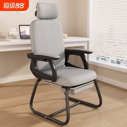 Computer Chair Dual-purpose Backrest Chair Lunch Break Office Staff Reclining Plaid Sedentary For Home Office Chair Dormitory Bow