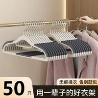 Одежда для одежды с беспрецедентным анти-скольжением.