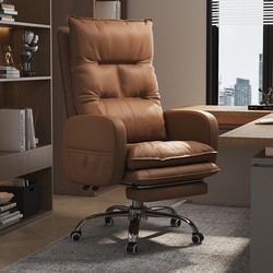For Home Office Chair Plaid Sedentary Computer Chair Boss Chair Backrest Reclining Sofa Chair Office Seat Accessible Luxury
